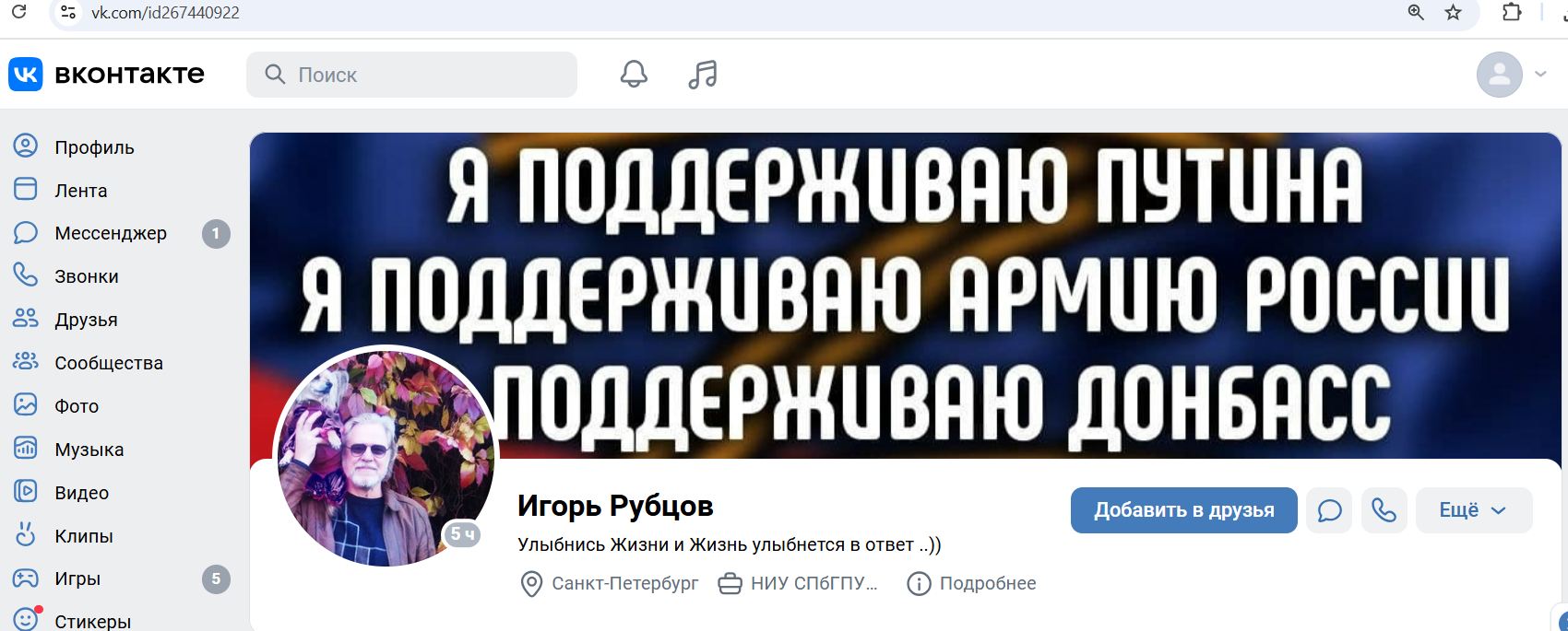 Rubtsov_Igor_001__SoR_020__-VK.jpg
